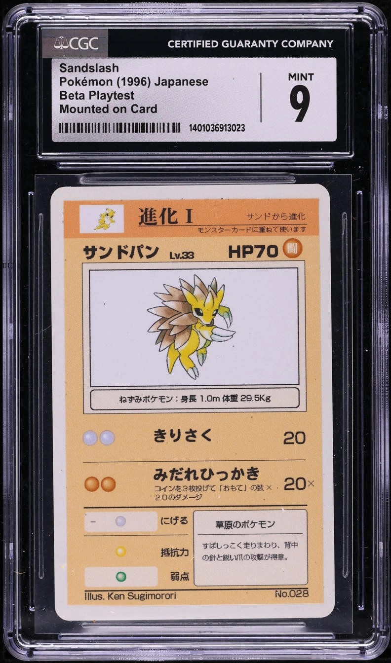 Sandslash