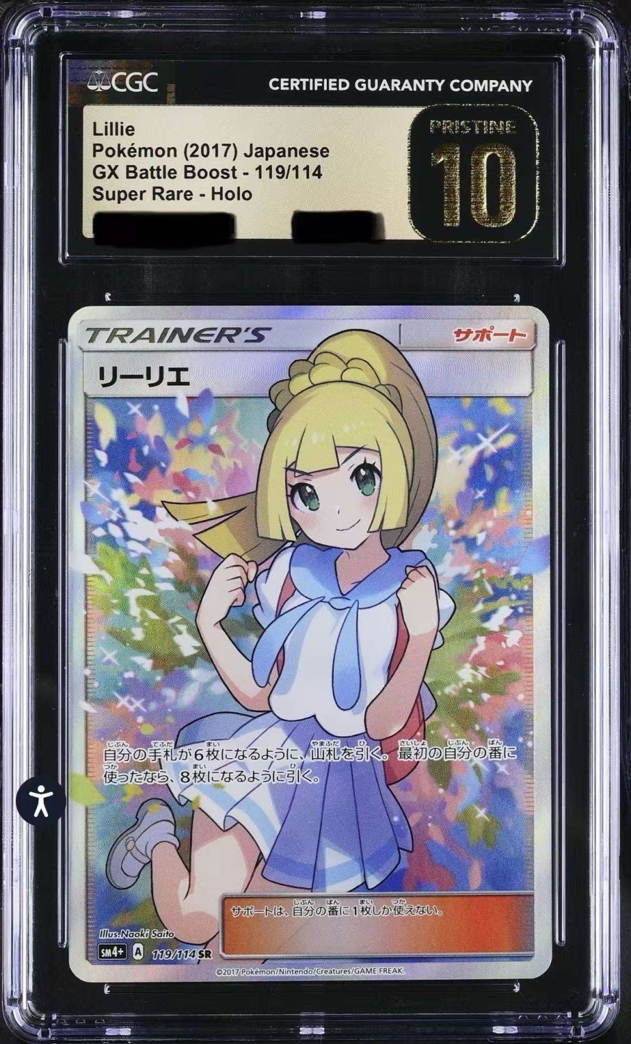 FA/LILLIE