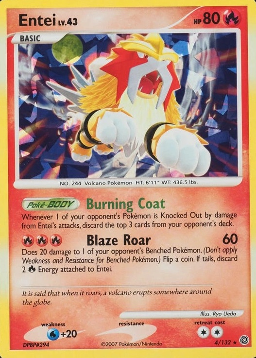 Holo · Cracked Ice