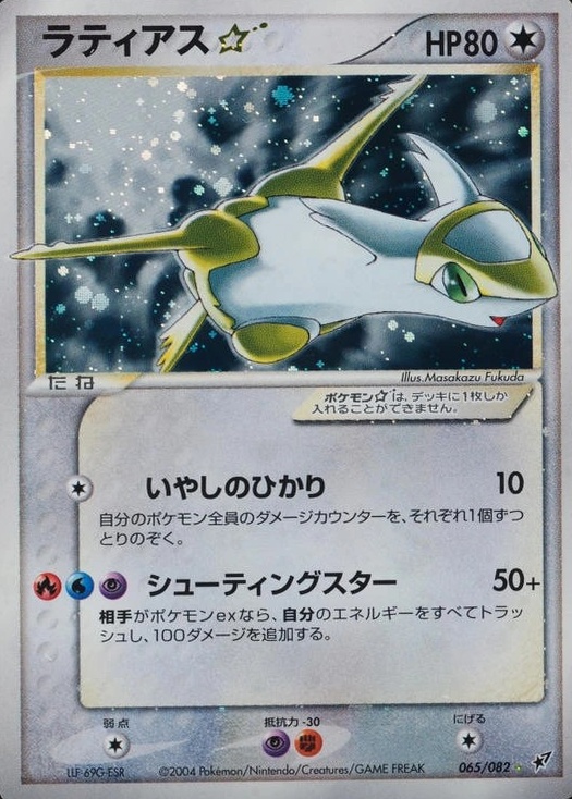 Base / no variant