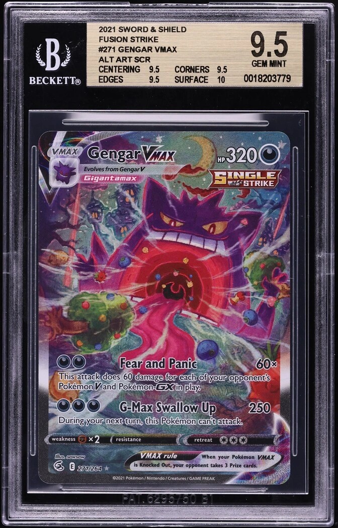 FA/GENGAR VMAX