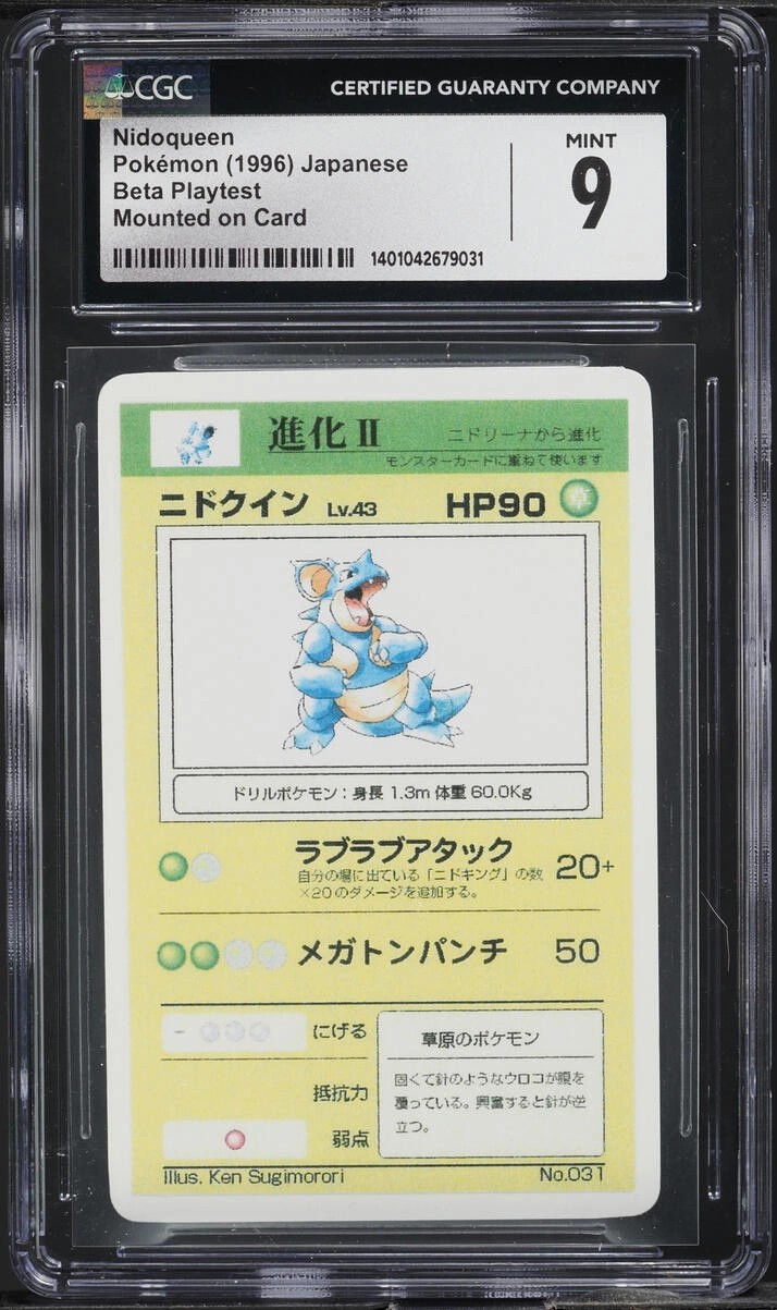 Nidoqueen