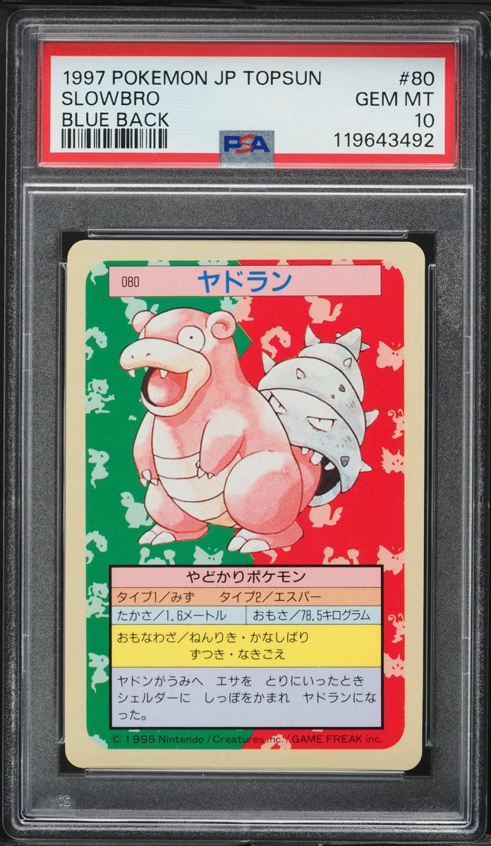 Slowbro