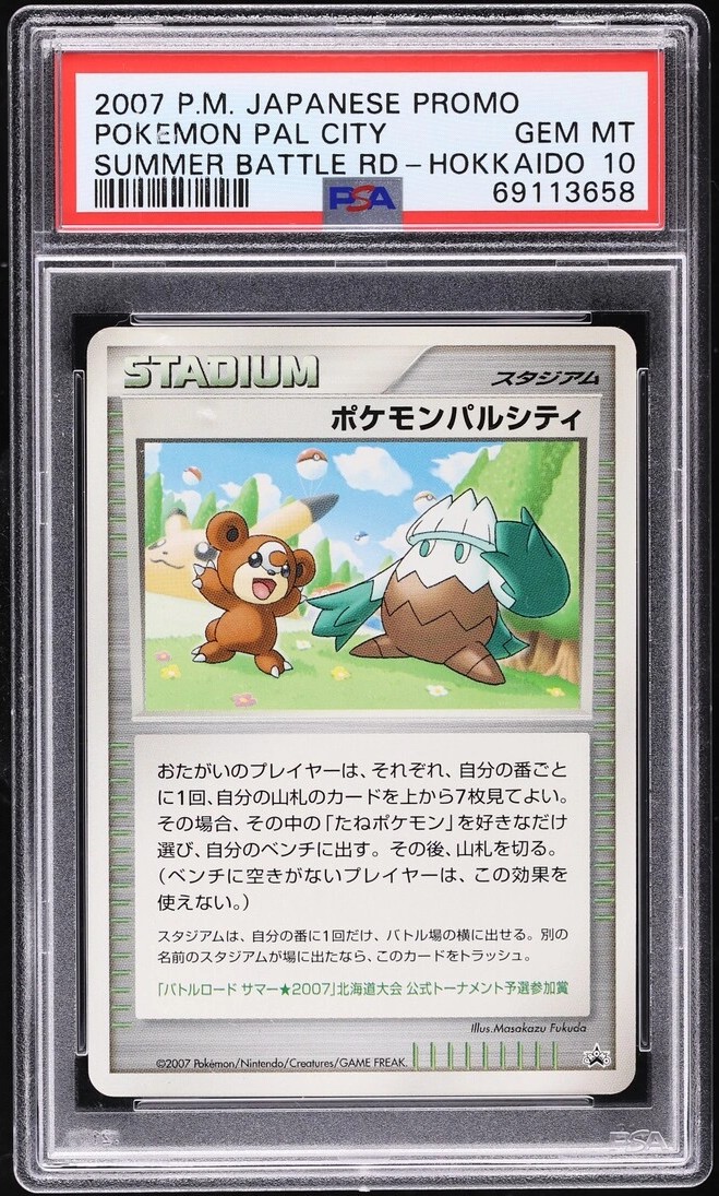 Pokémon Pal City
