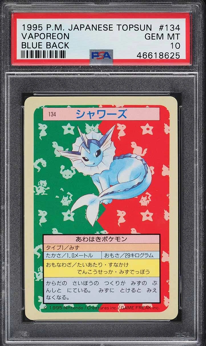 Vaporeon