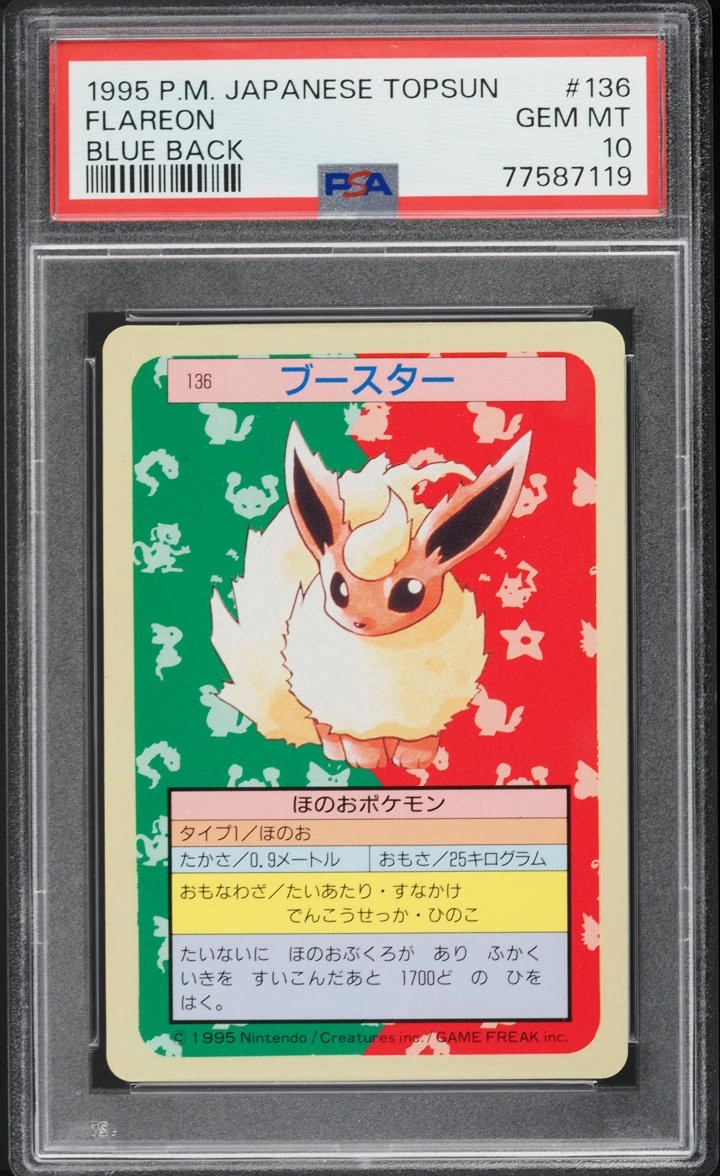 Flareon