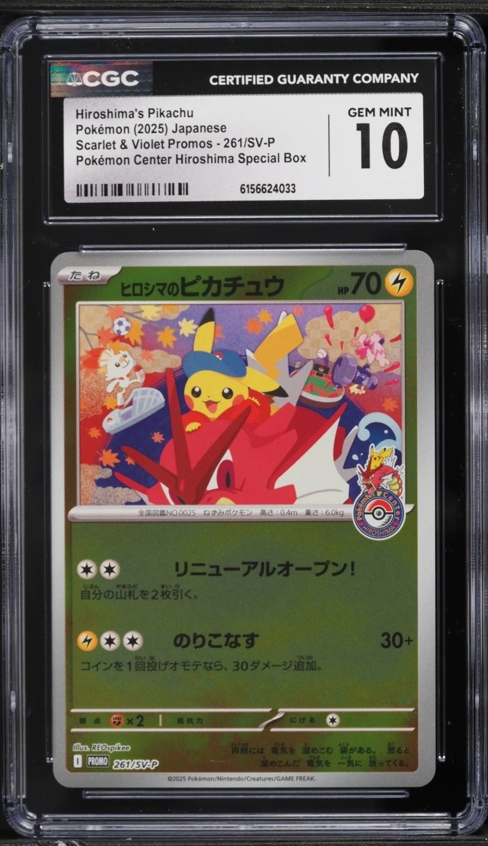 HIROSHIMA'S PIKACHU