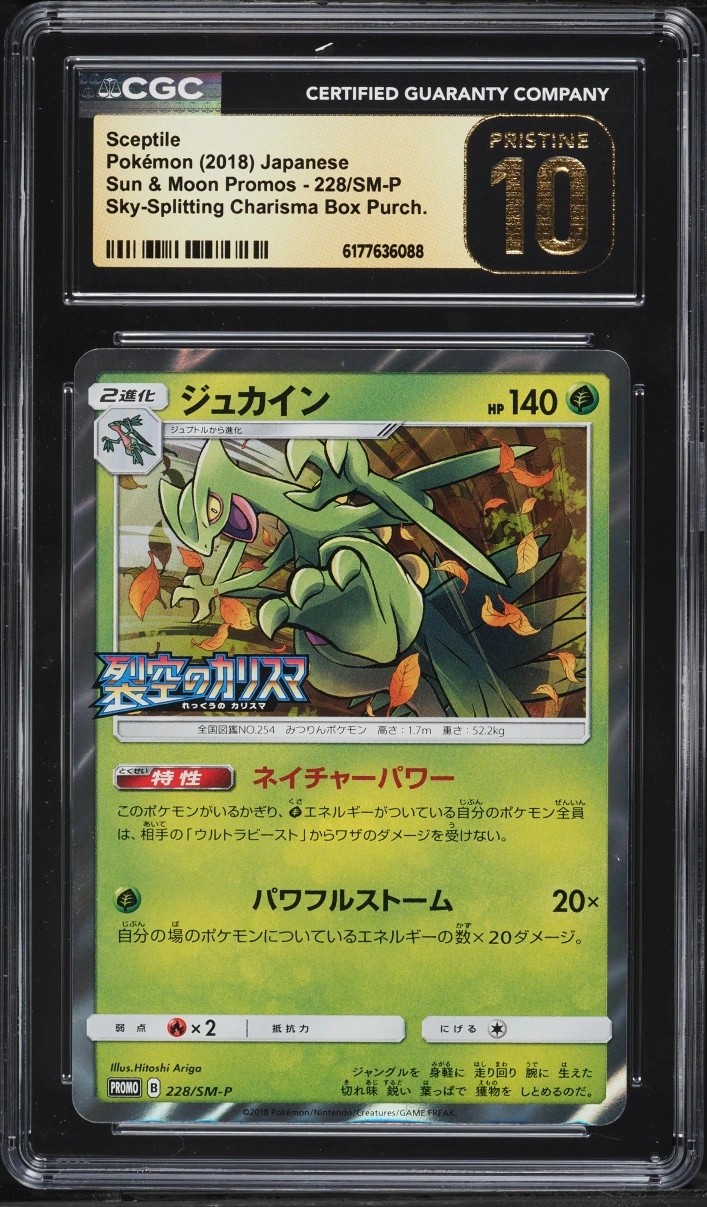 Sceptile