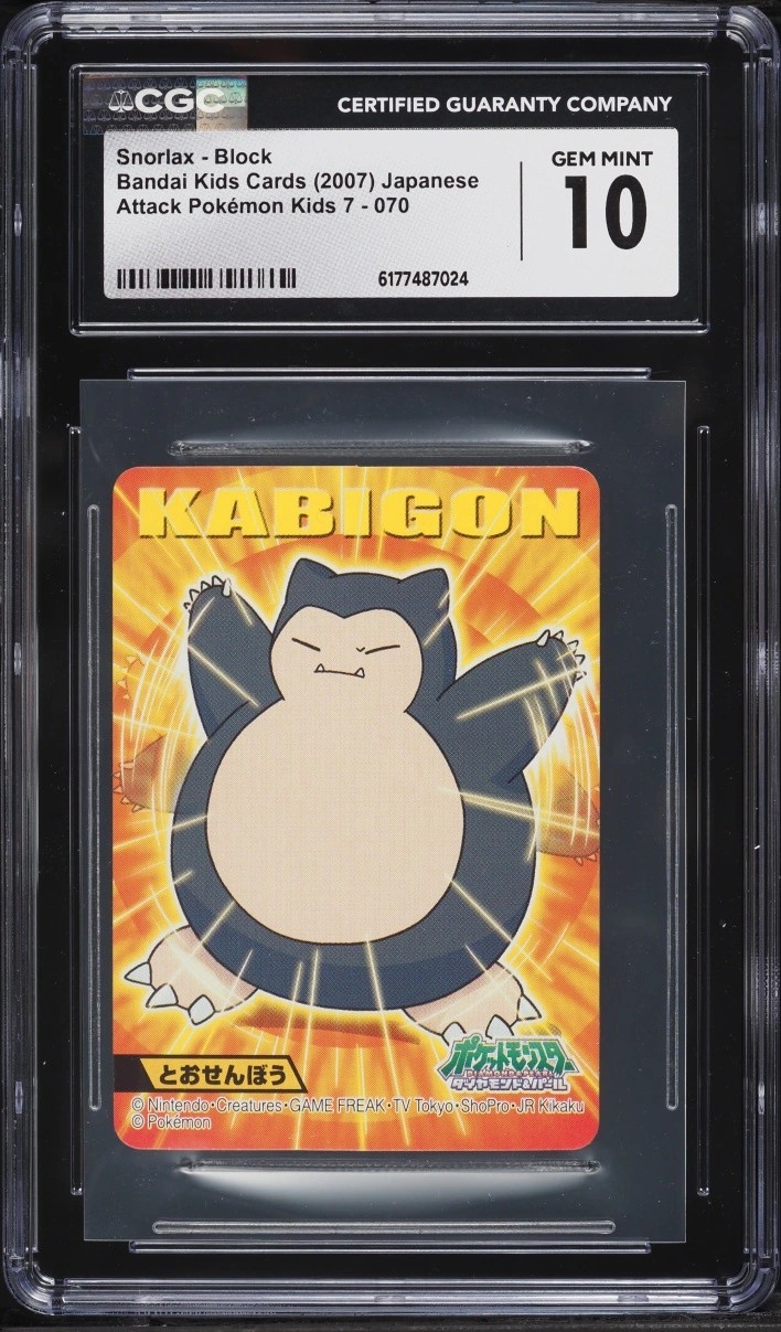 Snorlax - Block
