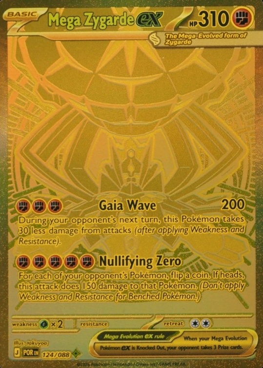 Base / no variant