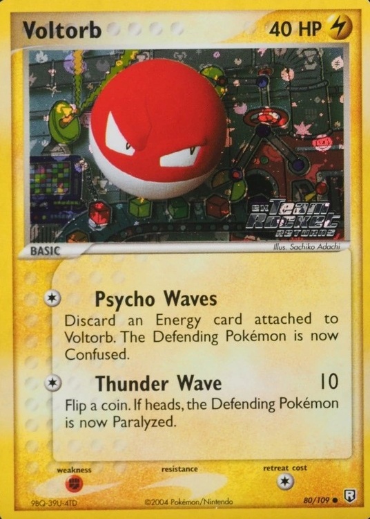 Reverse Holo