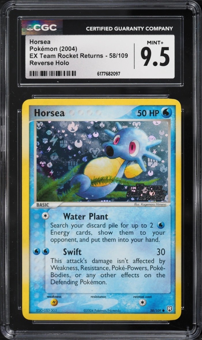 Horsea