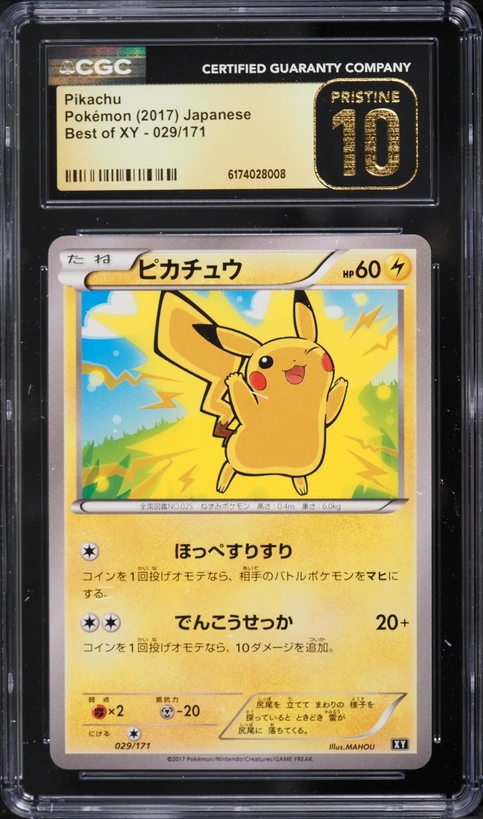 Pikachu