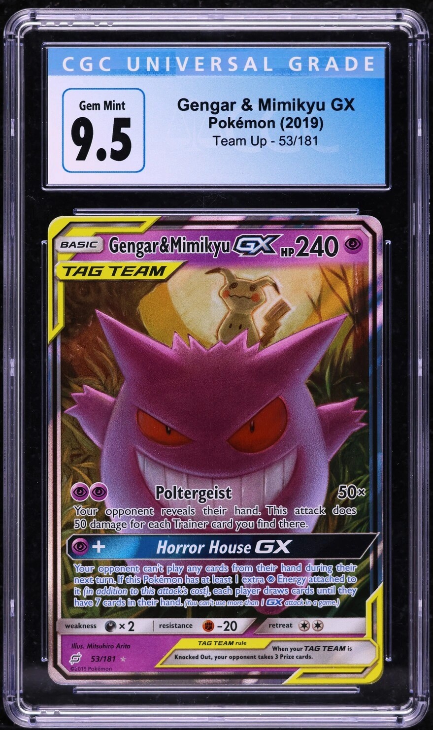 Gengar & Mimikyu GX