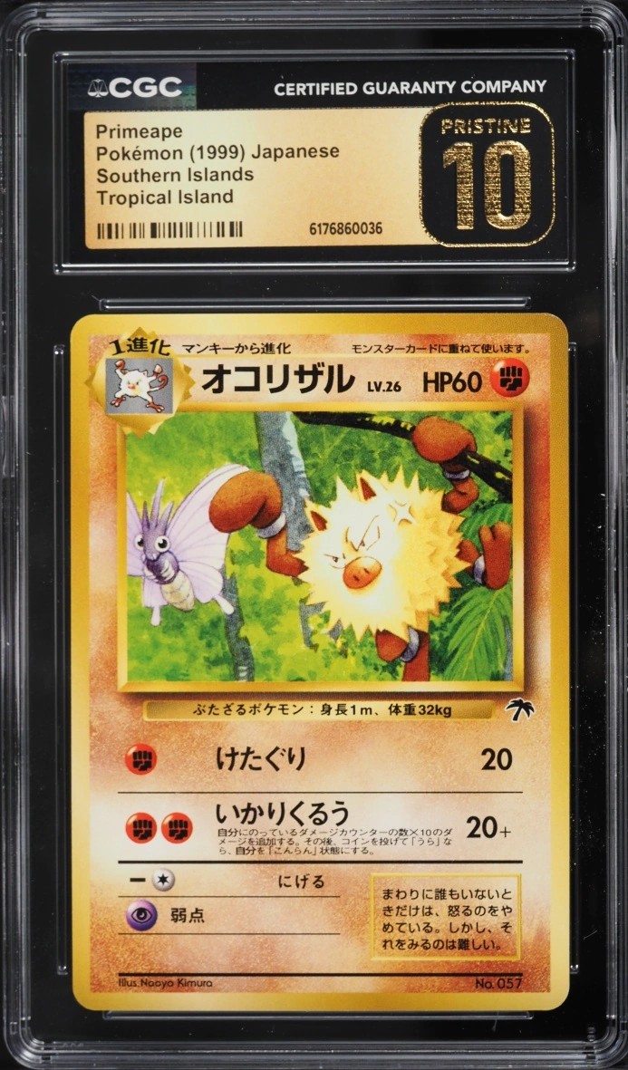 Primeape