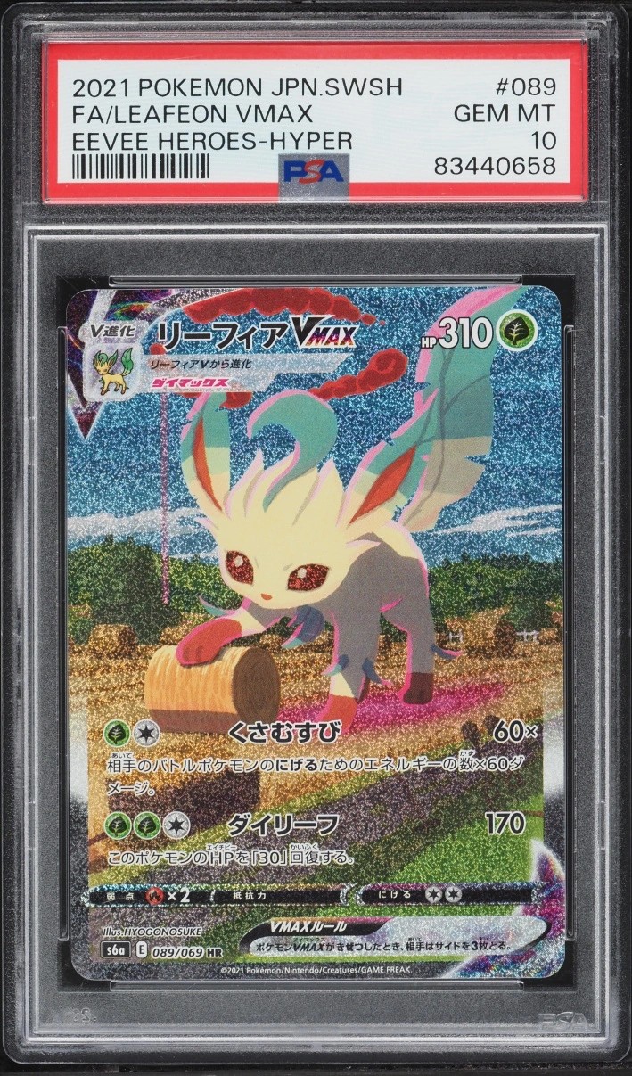 Leafeon VMAX