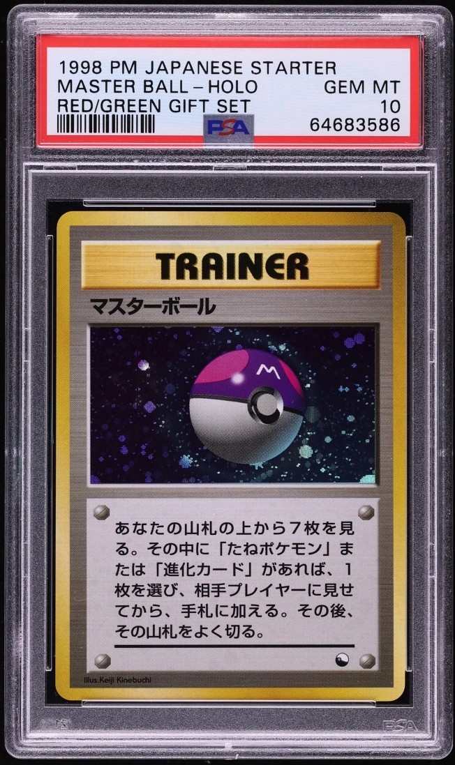 Master Ball