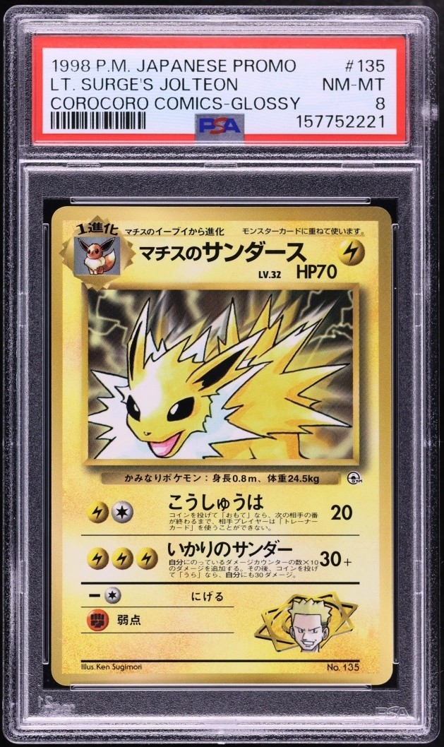 Lt. Surge's Jolteon