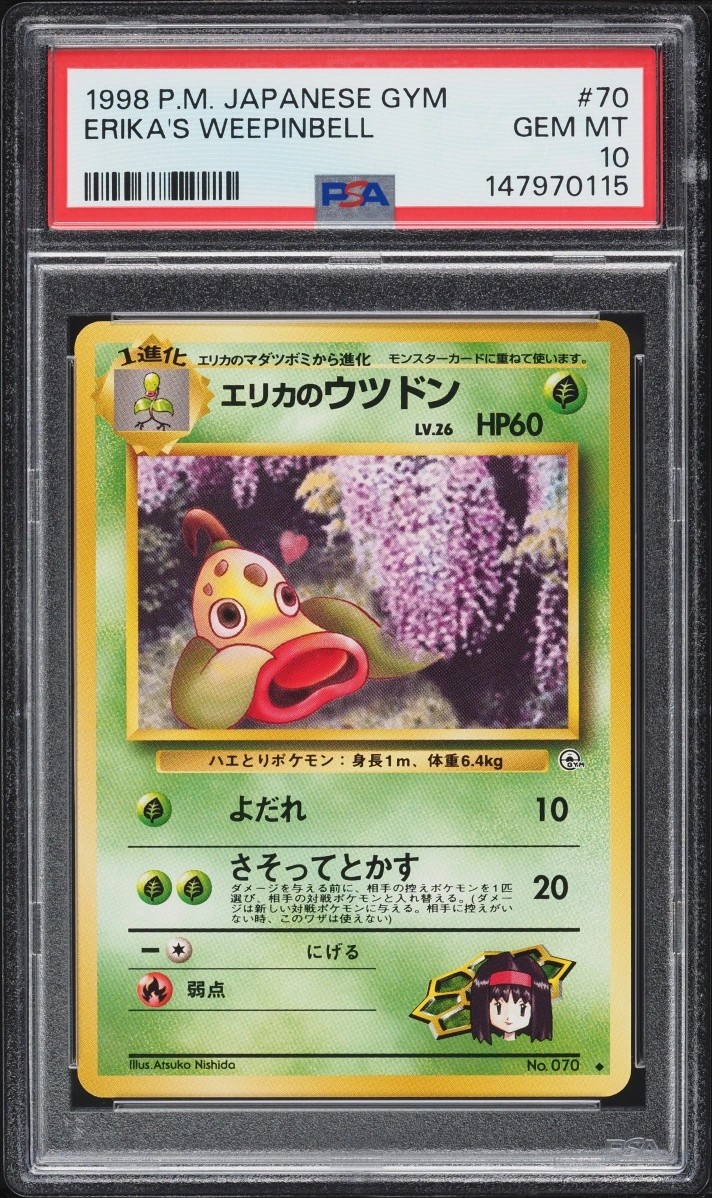 Erika's Weepinbell