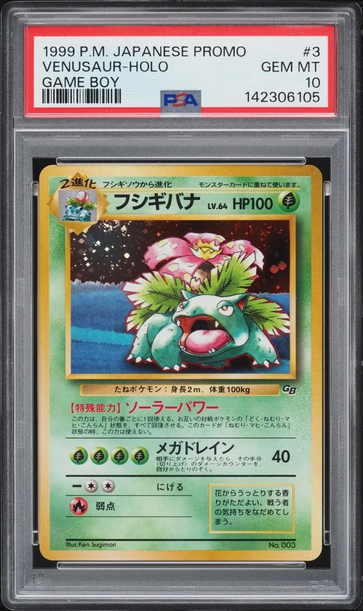 Venusaur