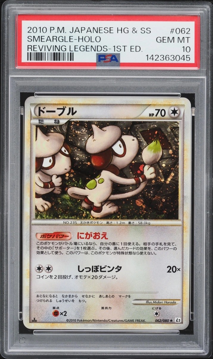 Smeargle