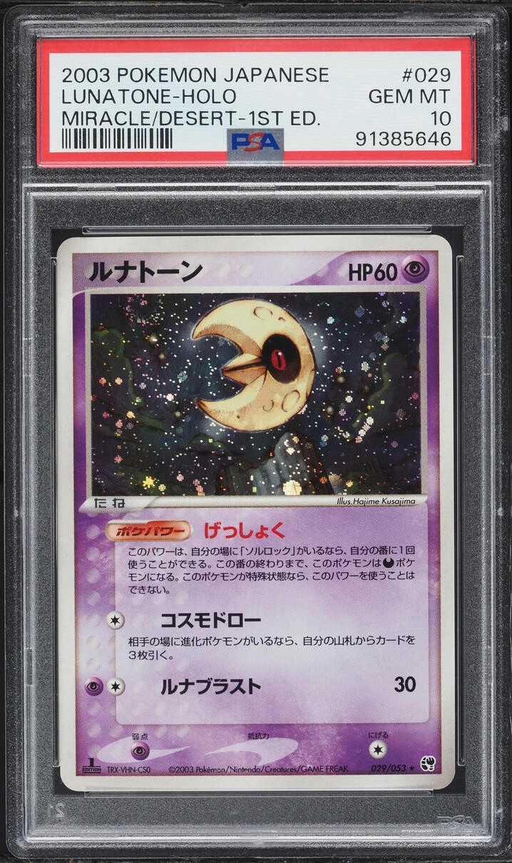 Lunatone