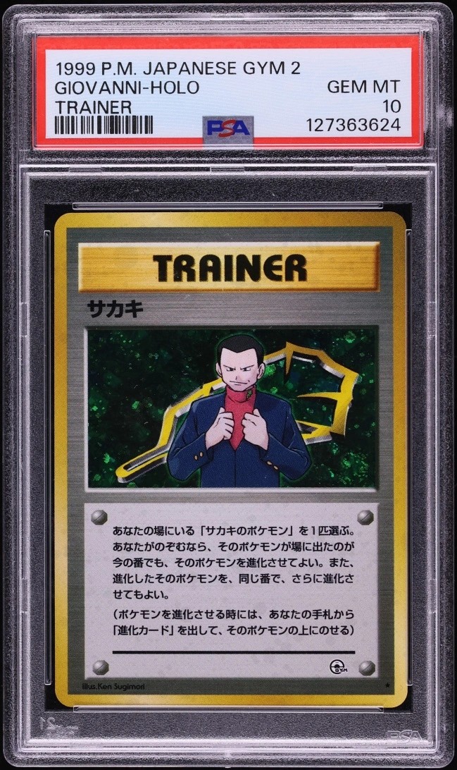 Giovanni