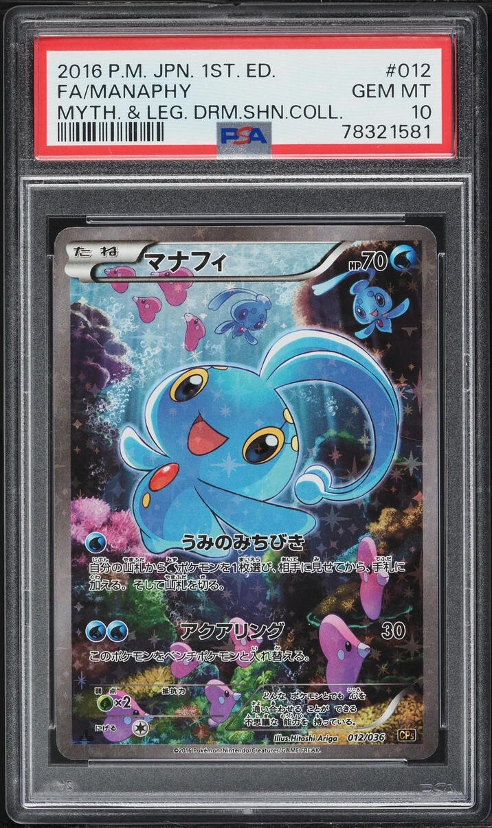 Manaphy