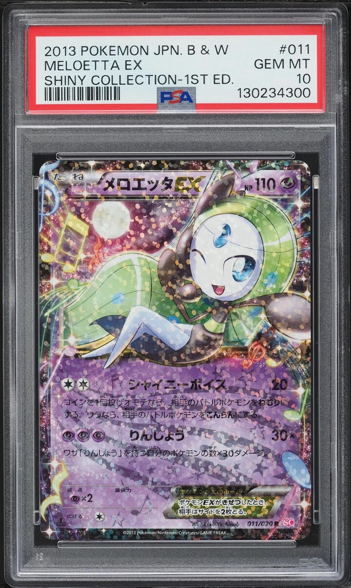 Meloetta EX