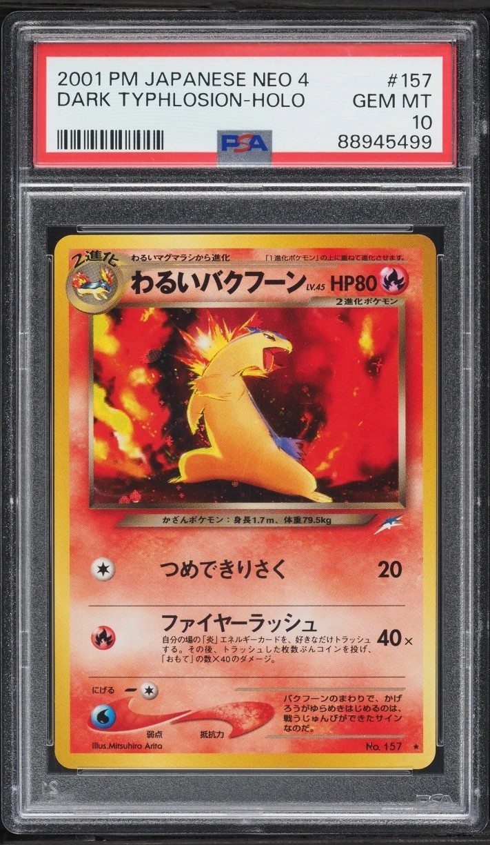 Dark Typhlosion
