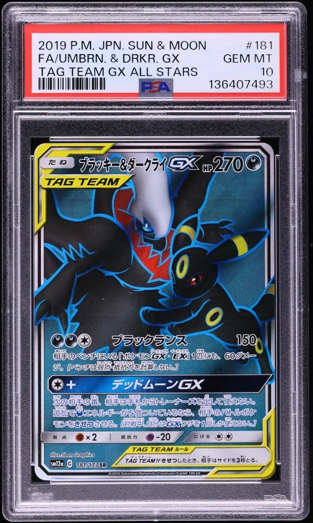 Umbreon & Darkrai GX