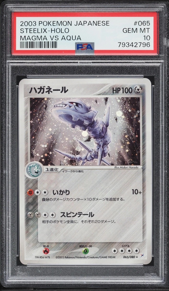 Steelix