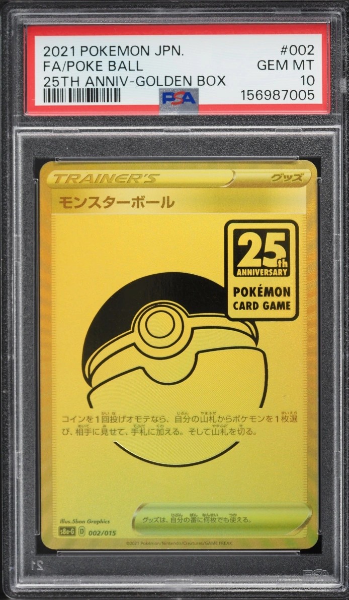Poke Ball