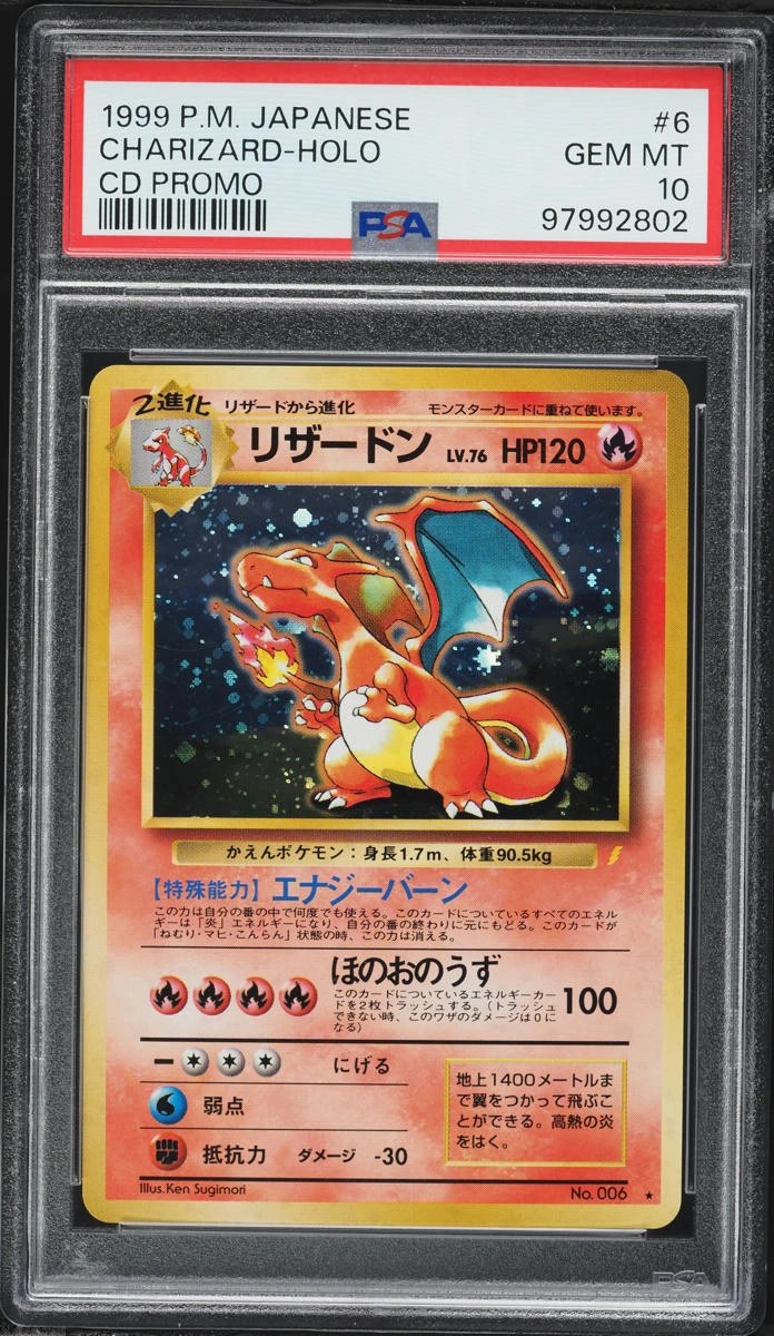 Charizard
