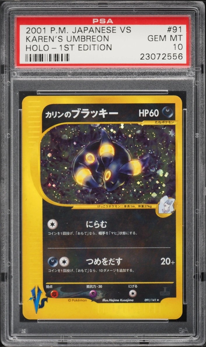 Karen's Umbreon