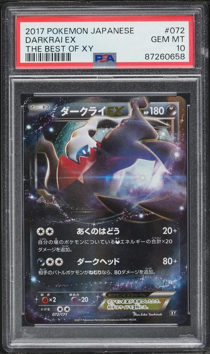Darkrai EX