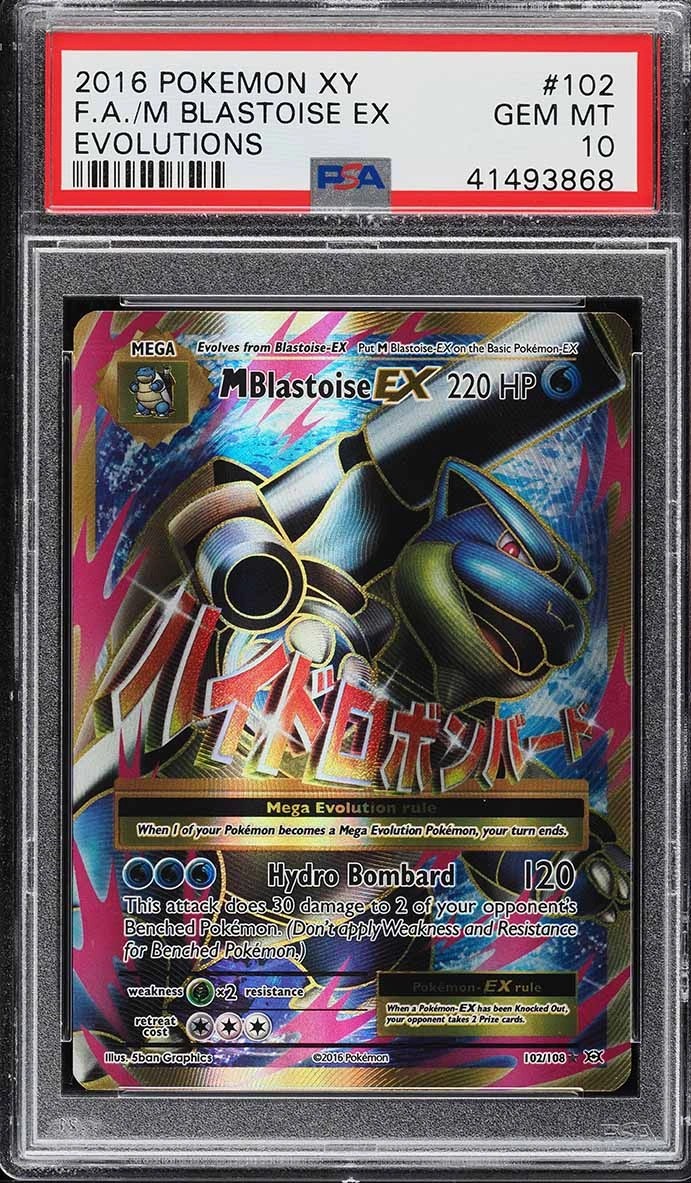 M Blastoise EX