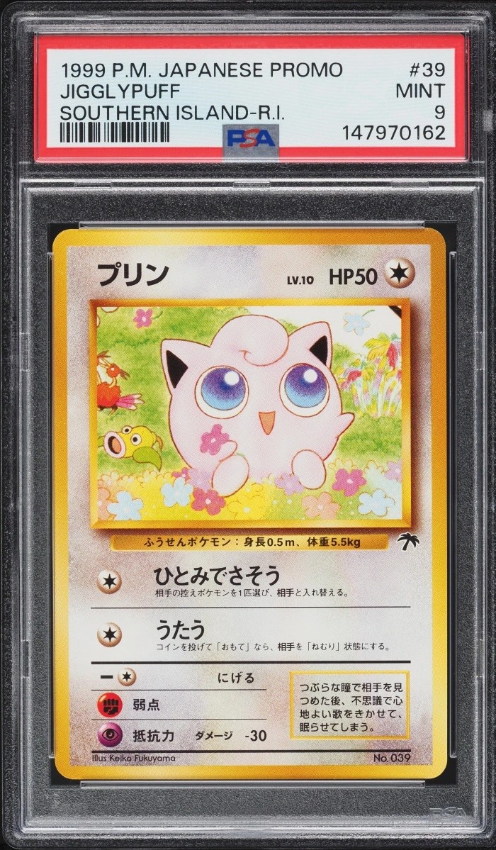 Jigglypuff