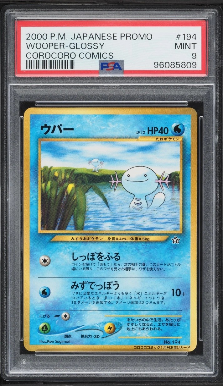 Wooper