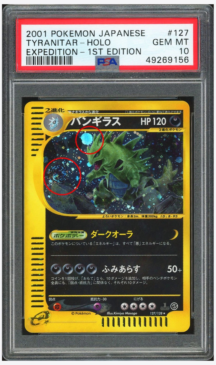 Tyranitar