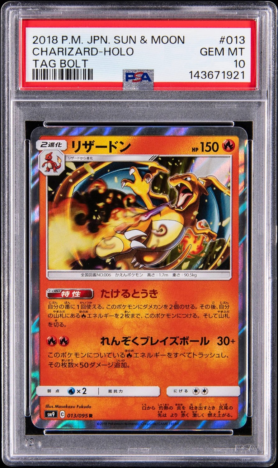 Charizard