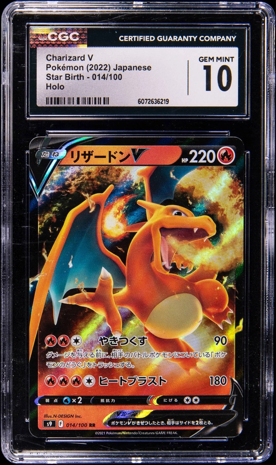 Charizard V