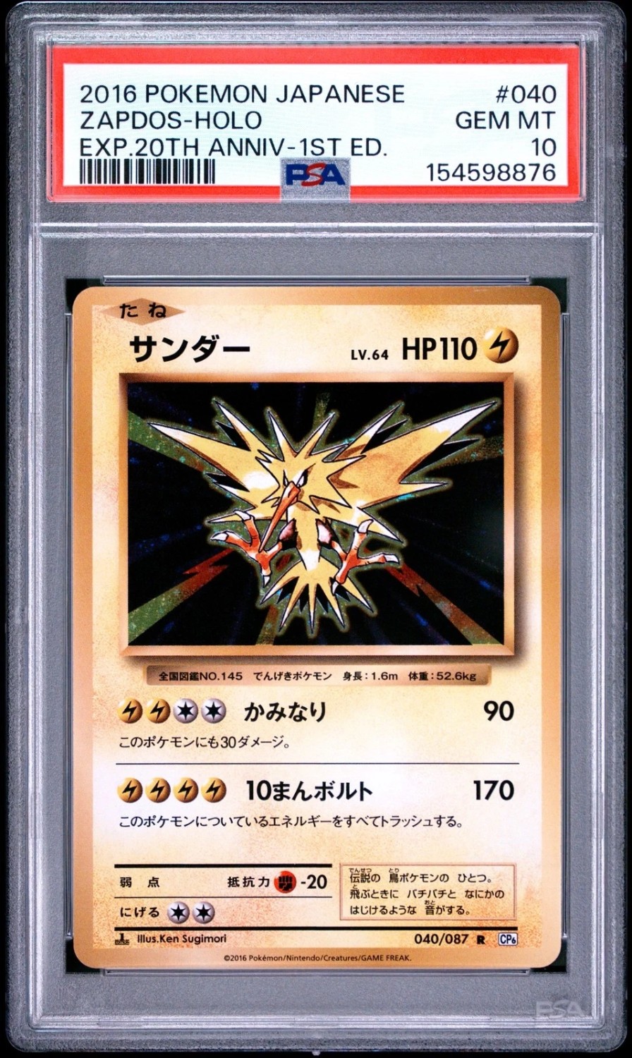 Zapdos