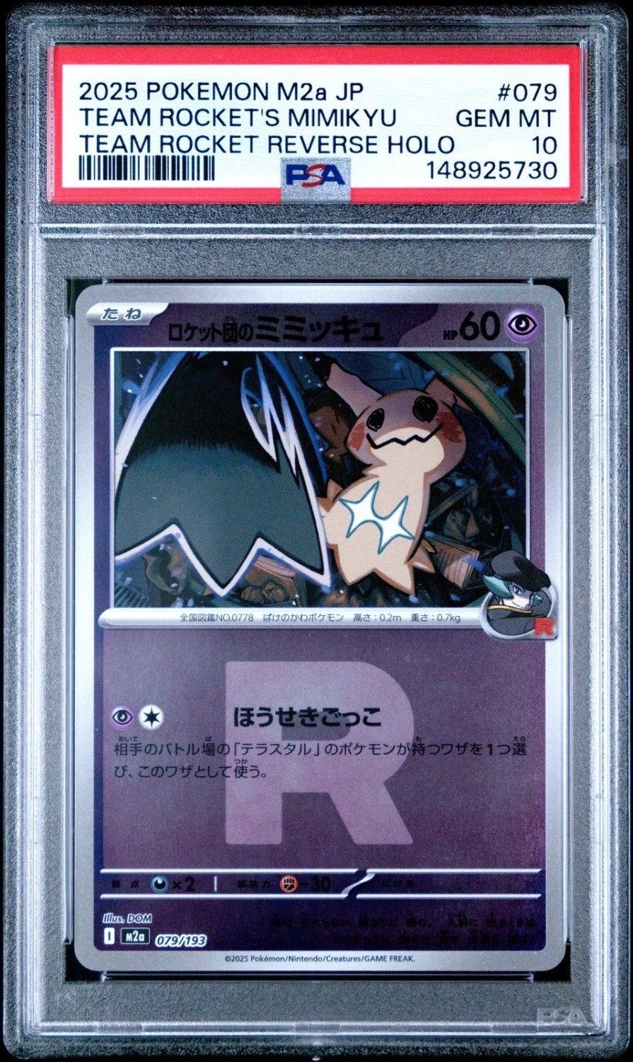 Team Rocket's Mimikyu