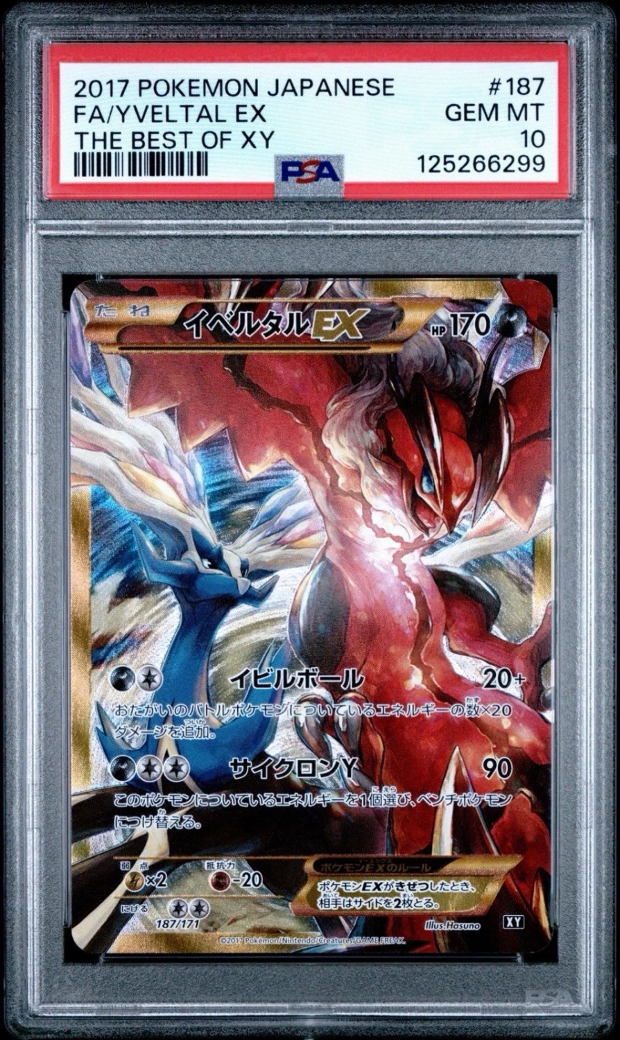 Yveltal EX