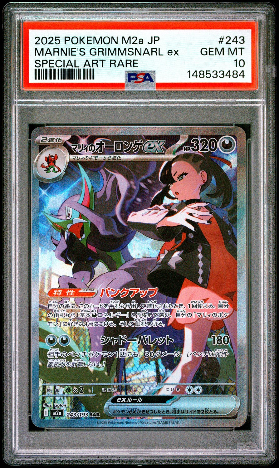 MARNIE'S GRIMMSNARL ex