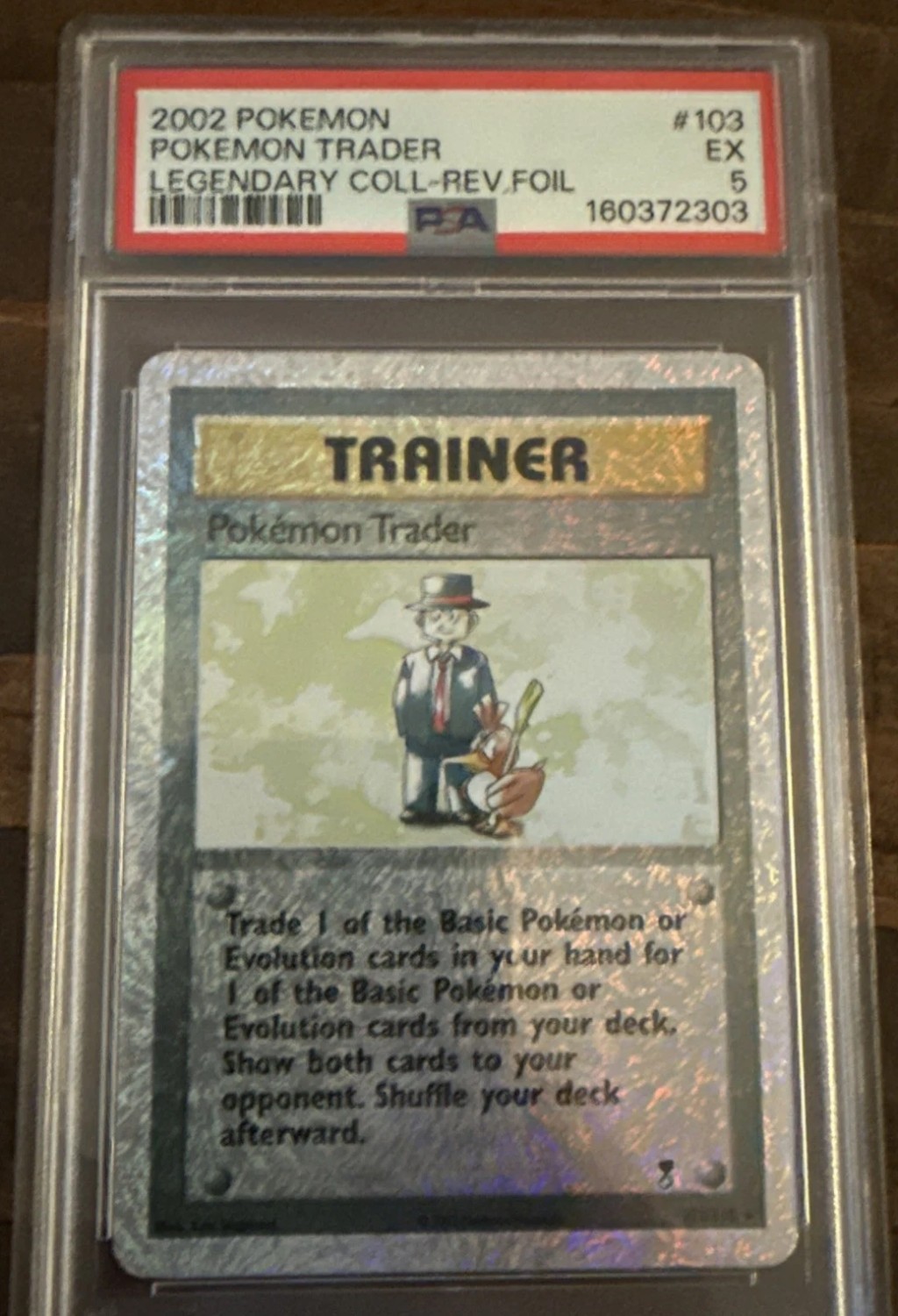 Pokémon Trader
