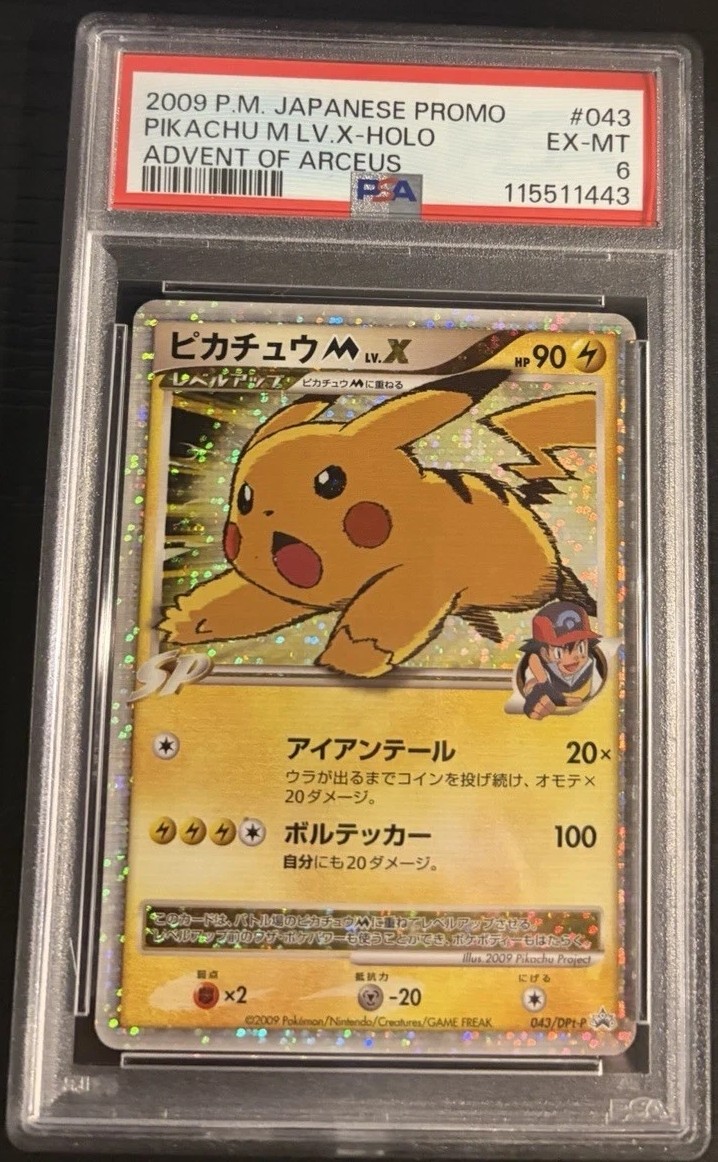 PIKACHU M LV.X