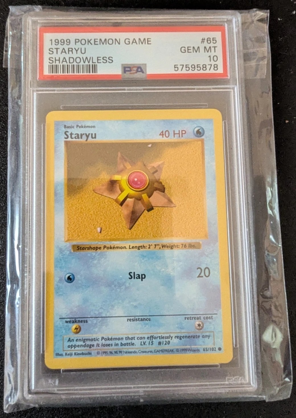 STARYU