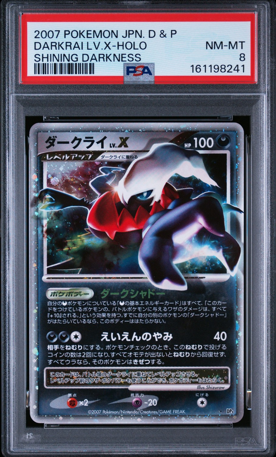 DARKRAI LV.X